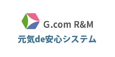 株式会社 G.com R&M / 元気de安心システム
